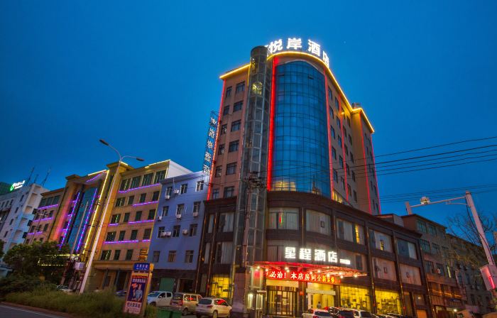 Starway Hotel (Duchang Renminguangchangwanlidadaodian)