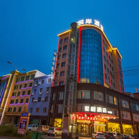 Starway Hotel (Duchang Yue'an)