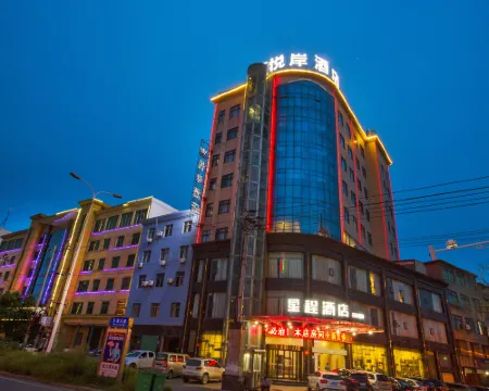 星程酒店(都昌悦岸店) 都昌酒店