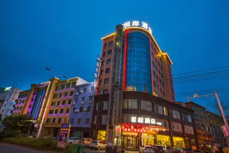 Starway Hotel (Duchang Yue'an) Отели в г. Доучань