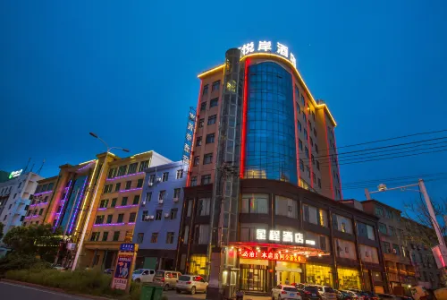 Starway Hotel (Duchang Yue'an) Hotels in Duchang