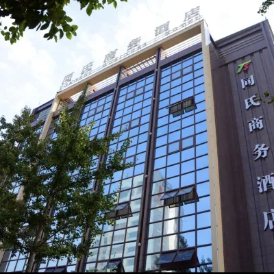 TS Business Hotel Hotels near Sichuan People's Hospital (Pengshan Hospital)