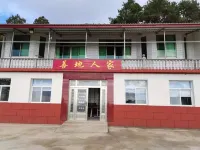 Yuexi Shande Renjia Homestay