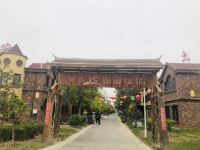 黄土地文化旅游度假村 - 酒店外部