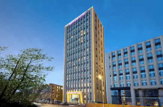โรงแรม Mercure (ซงเป่ย ฮาร์บิน) โรงแรมในJiangbei Sun Island. City Hall Area