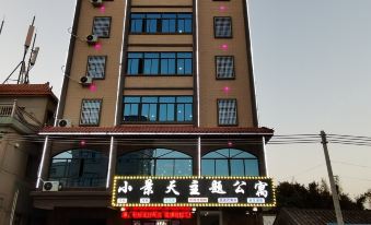 Huilai Xiaojingtian Theme Apartment