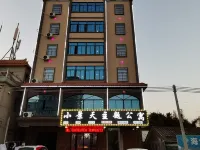 Huilai Xiaojingtian Theme Apartment