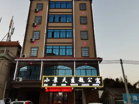 Huilai Xiaojingtian Theme Apartment