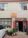 Hefenglongxiang Inn