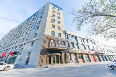 Starway Hotel (Heze Yucheng Shuiyuhao Seoul Branch) Hotels in Heze
