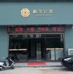 Kaiping Fenglai Apartment