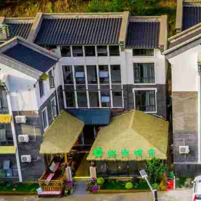 老君山蝸牛時光民宿（雲景索道店） Hotel Exterior