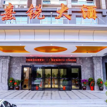 XIRUI HOTEL