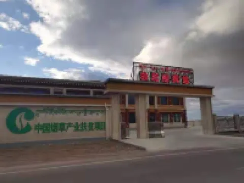 Qunicuo Hotel Hotels in Zhongba
