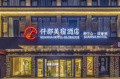 QIANNA HOTEL GLORIOUS (Jiyuan Municipal Government) Hotel in zona CPC Jiyuan Committee Party School