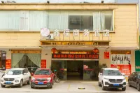 โรงแรมซินฟูบิซิเนส ไหลปิน (ถนนคนเดินเจิ้งเหอ)