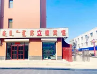 Sulide Hotel Arukorqin Banner