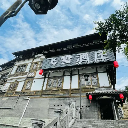 Renhuai Feixue Inn