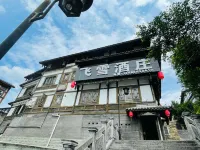 Renhuai Feixue Inn