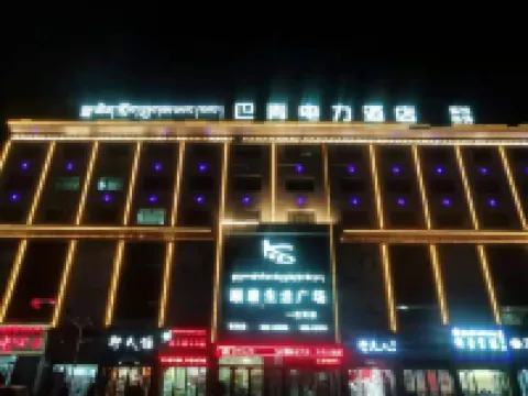 Baqing Dianli Hotel Hotel di Baqen