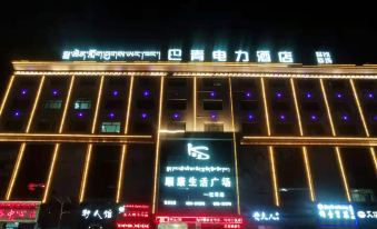 Baqing Dianli Hotel