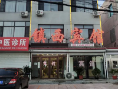 Xiheishanzhen Hotel Hotels in Heishan