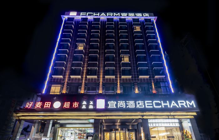 Echarm Hotel (Leibo tourism passenger transport center station)