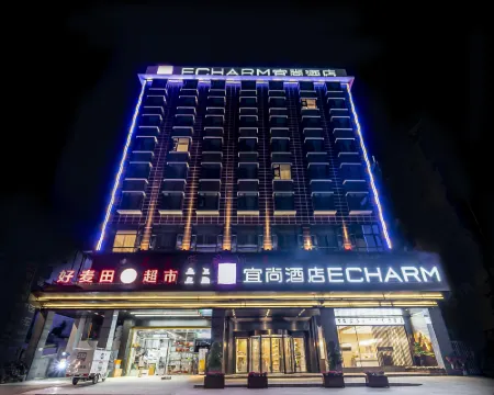 Echarm Hotel (Leibo tourism passenger transport center station) Hotels in Leibo
