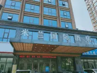 Milan International Hotel (Shangqiu Wanda Plaza) Hotels near Beihai Park