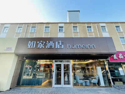 Homeinn · neo (Langfang North China Institute of Aerospace Engineering)
