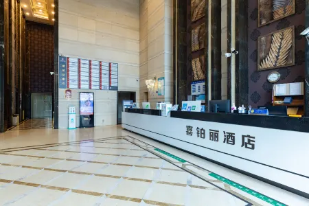 Xiboli Hotel  (Xiexin Store Nanping Chongqing) Отели рядом с достопримечательностью «Chongqing University of Education (Nanshan Campus)»