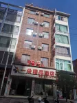 Anlong Yiduo Boutique Hotel