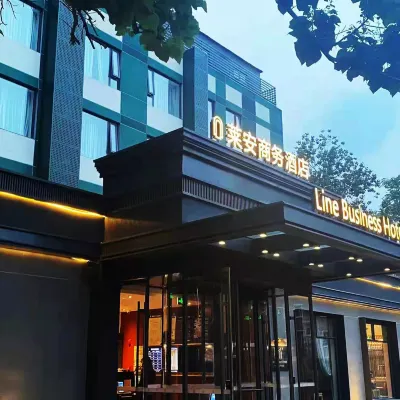 萊安商務酒店（北京奧體安貞醫院店） 鄰近北土城的酒店