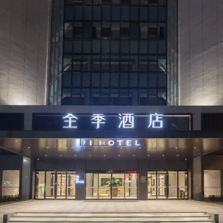 JI Hotel (Anyang Wanda Plaza)