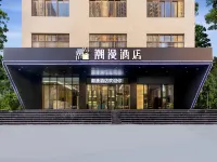 Chaoman Hotel Hotel dekat Mazhang Public Station