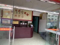 Baijia No. 2 Business Hotel (Tingzhou Ancient City)