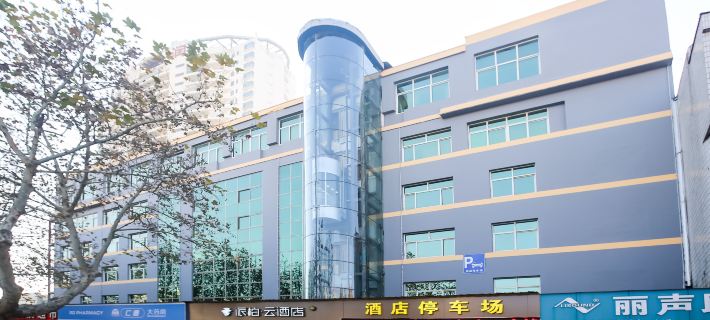 Home Inn Pebble Hotel (Linyi Taisheng Square) Hotels in Linyi