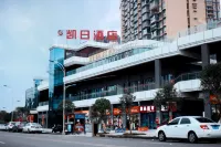 NanChong KaiRi Hotel - Kitchens
