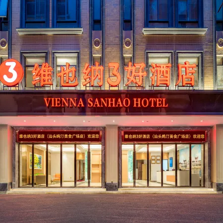 Vienna 3 Best Hotel (Shantou Outing Guangshaxincheng)