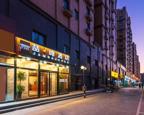 James Joyce Coffetel Hotel (Beijing Daxing Xinmeiti Gongan Daxue) Hotels near Daxing