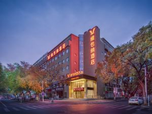 Vienna Hotel (Henan Museum International Trade 360)