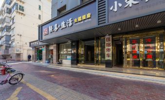 Ganzhou Yuexiang Life Theme Hotel (Nanmenkou Yuwanli Branch)