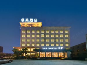 True go Hotel (Wuhan Optics Valley Huquan Yangjiawan Metro Station)