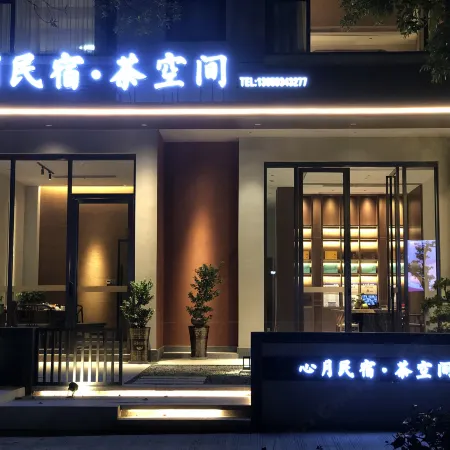 Xinyue Homestay Tea Space