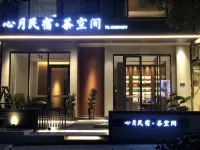 Xinyue Homestay Tea Space