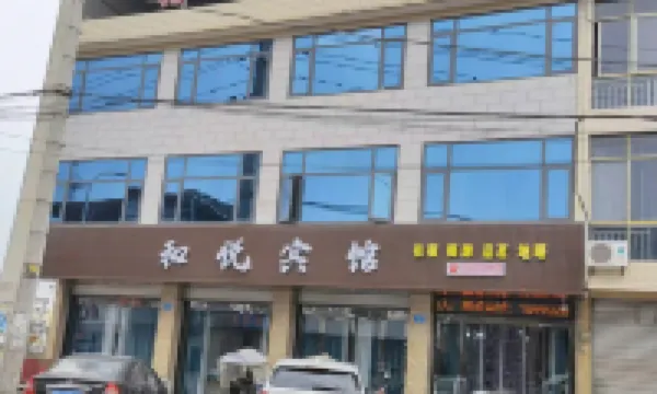 Heyue Hotel