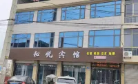 Heyue Hotel
