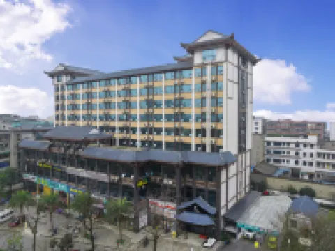 伊菲精品酒店（三蘇祠店） 眉山酒店