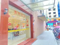 Lechang Youth Hostel