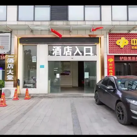 Changde May Hotel (Changde Railway Station)